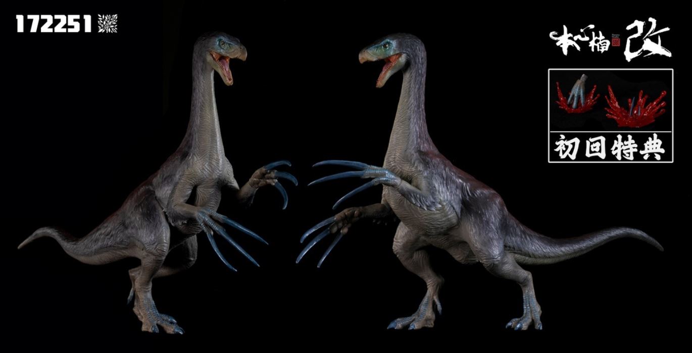 Jurassic Series Claw Spike Dinosaur