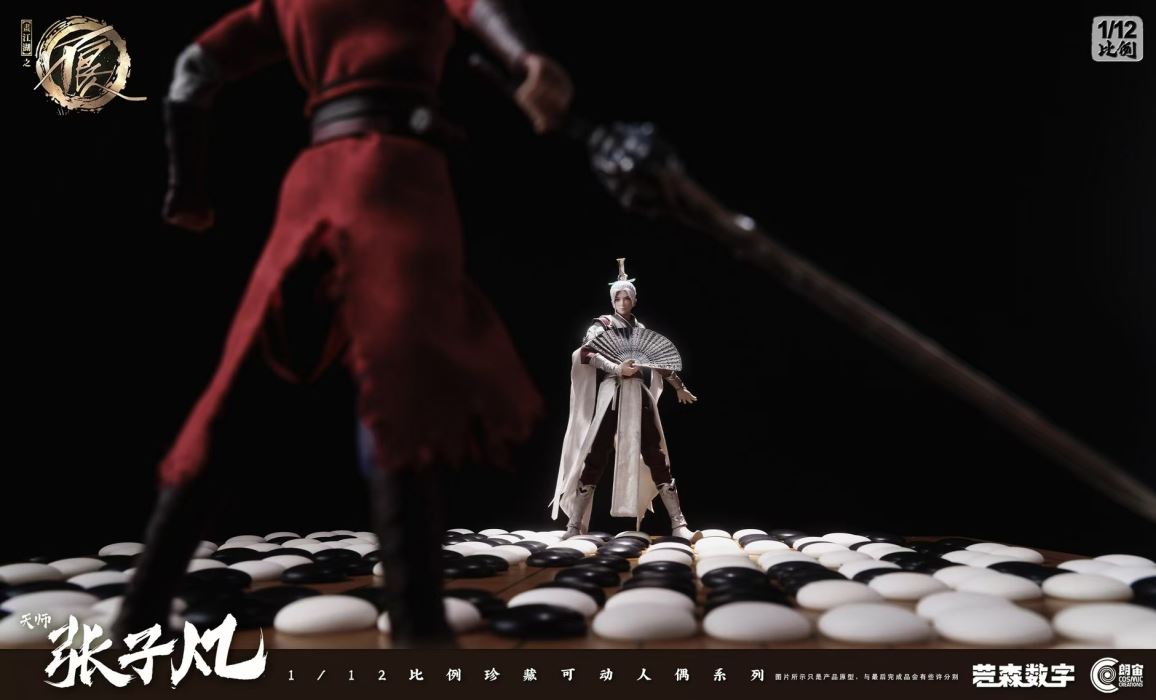 Jianghu: The Bad Man - Tianshi Zhang Zifan 1/12