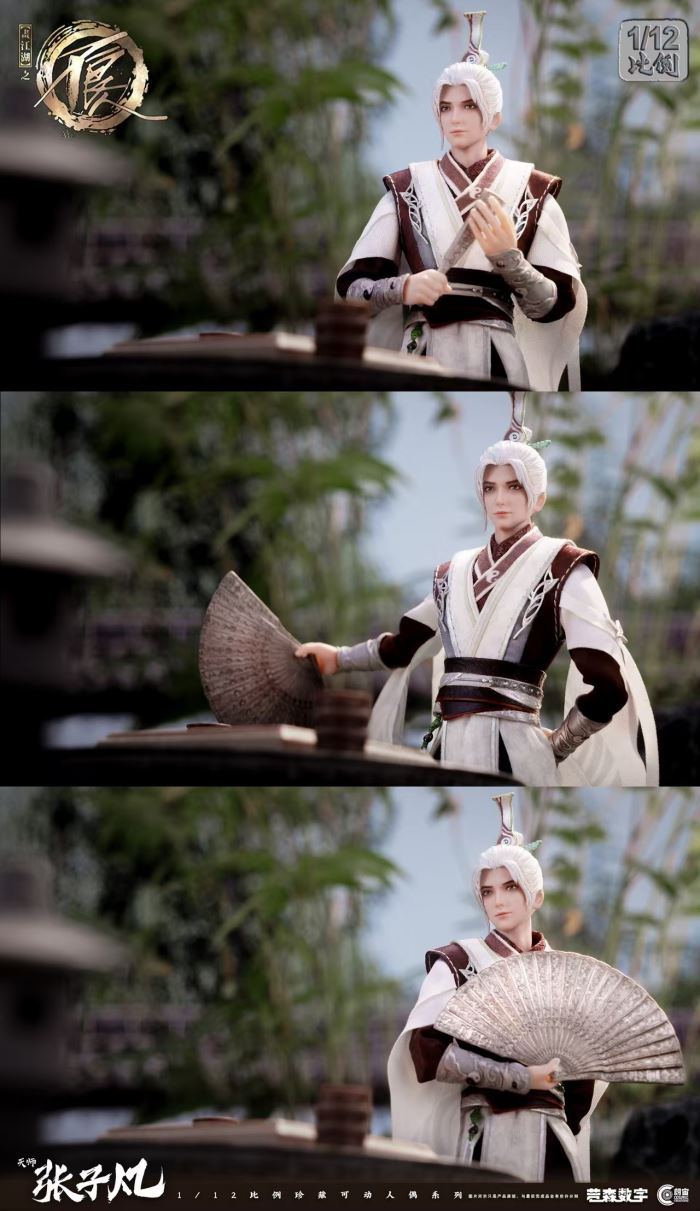 Jianghu: The Bad Man - Tianshi Zhang Zifan 1/12