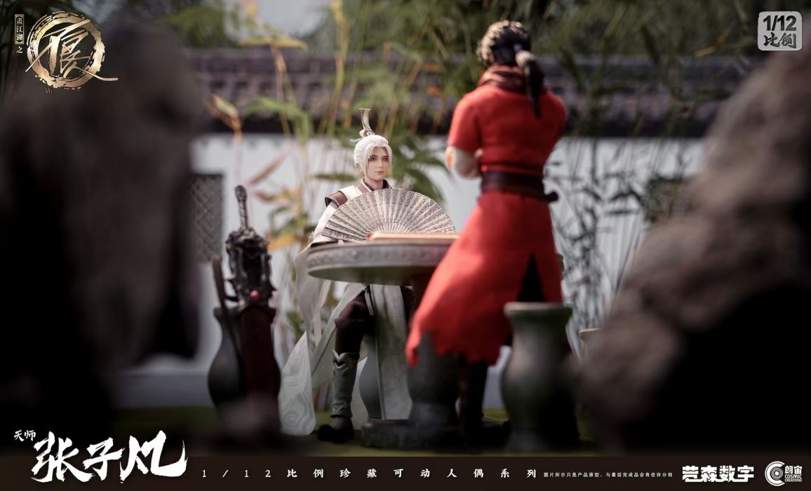 Jianghu: The Bad Man - Tianshi Zhang Zifan 1/12