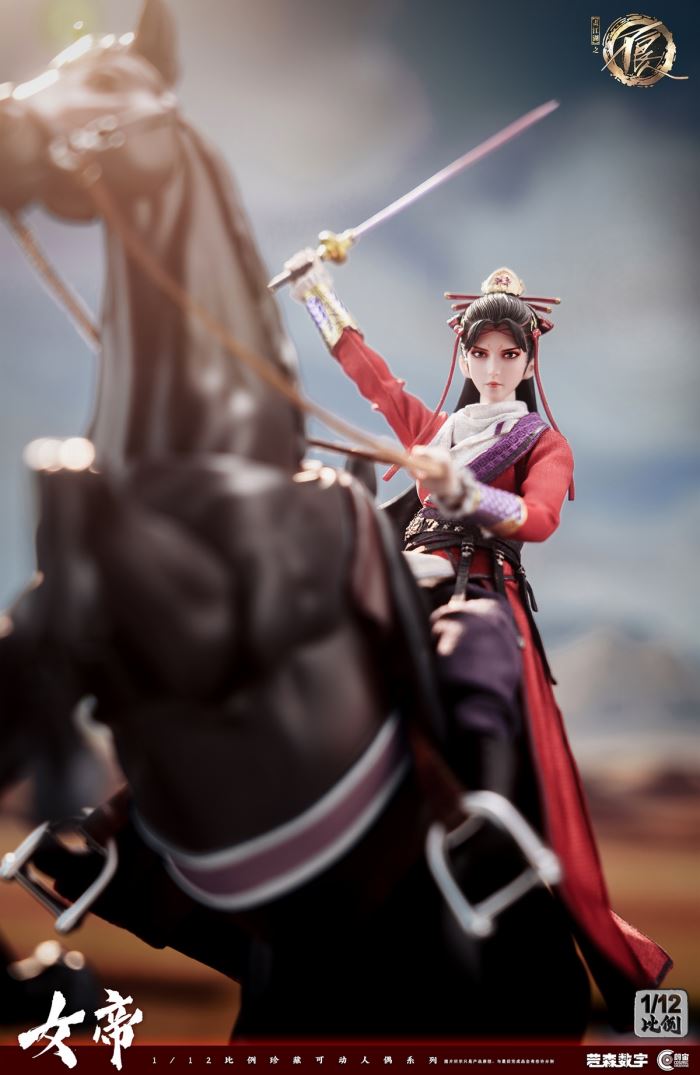 Jianghu: The Bad Guys - Empress 1/12