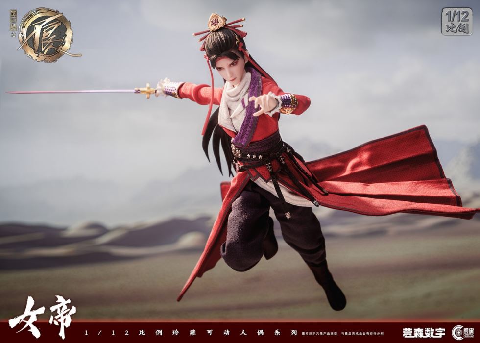 Jianghu: The Bad Guys - Empress 1/12