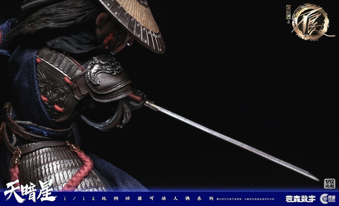 Jianghu: The Bad Man - Dark Star 1/12