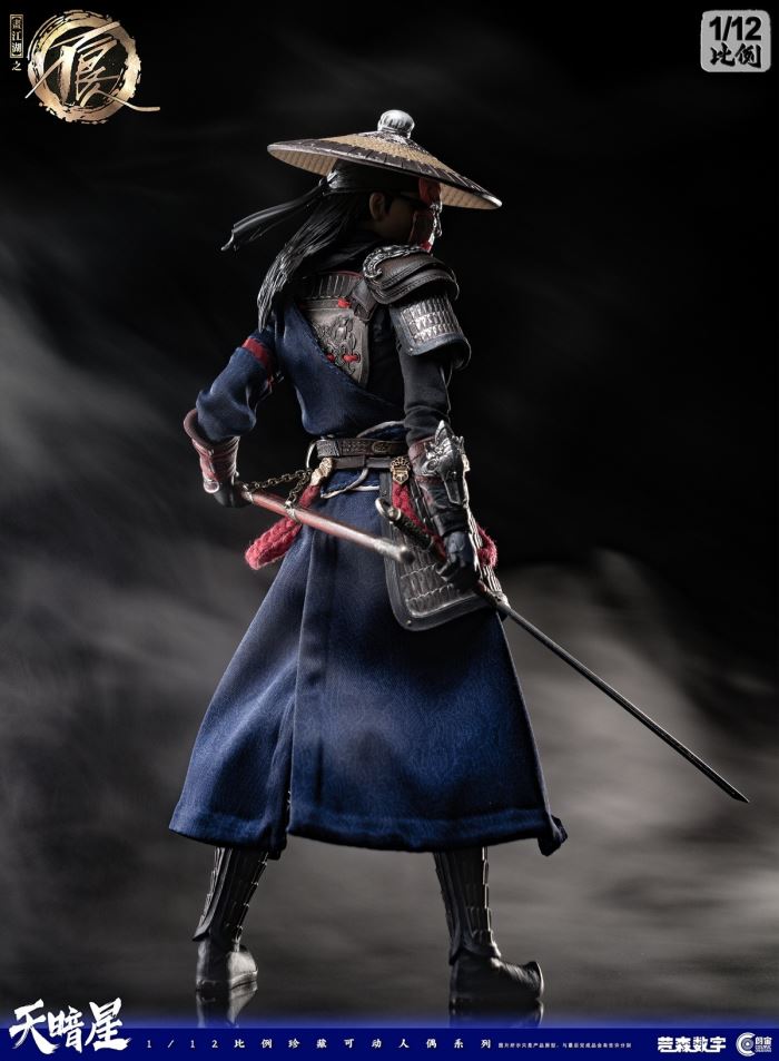 Jianghu: The Bad Man - Dark Star 1/12