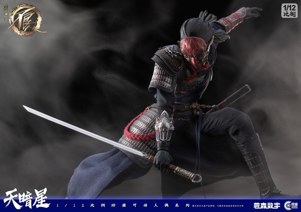 Jianghu: The Bad Man - Dark Star 1/12