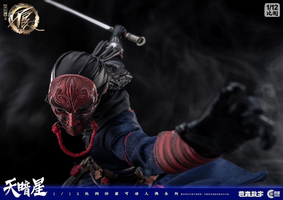 Jianghu: The Bad Man - Dark Star 1/12