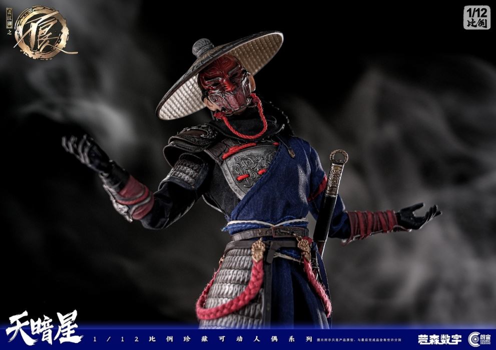 Jianghu: The Bad Man - Dark Star 1/12