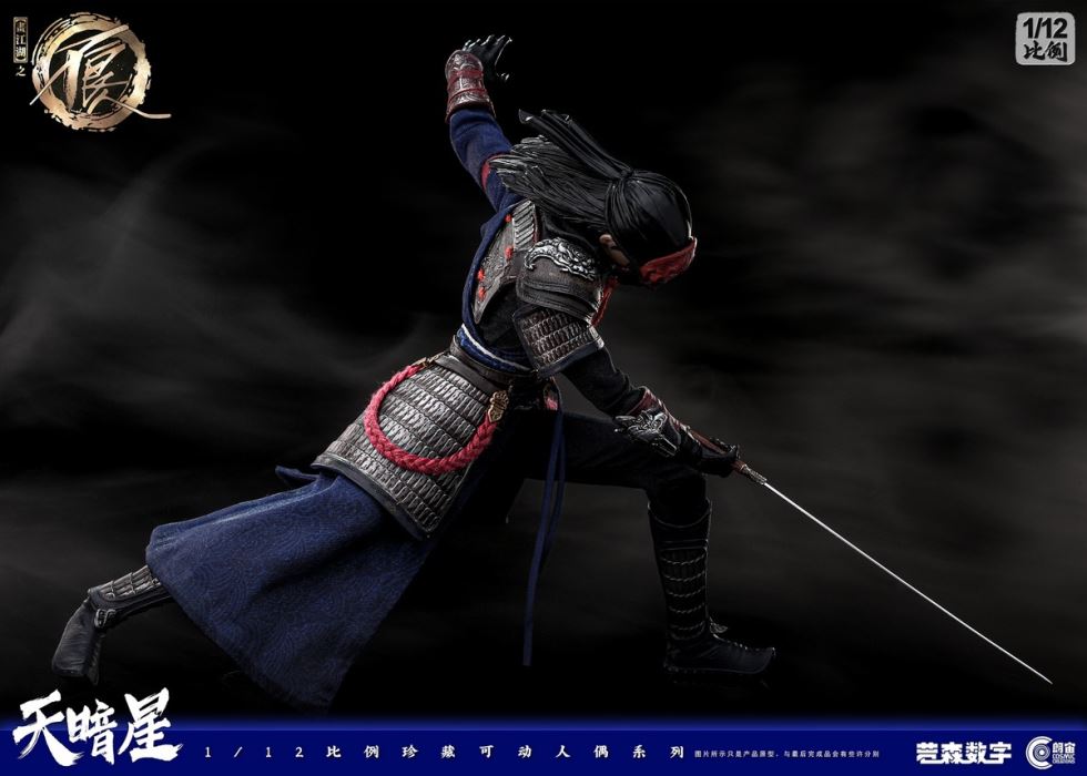 Jianghu: The Bad Man - Dark Star 1/12