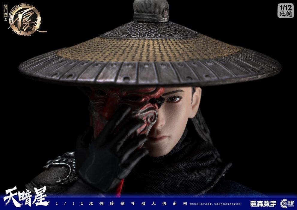 Jianghu: The Bad Man - Dark Star 1/12