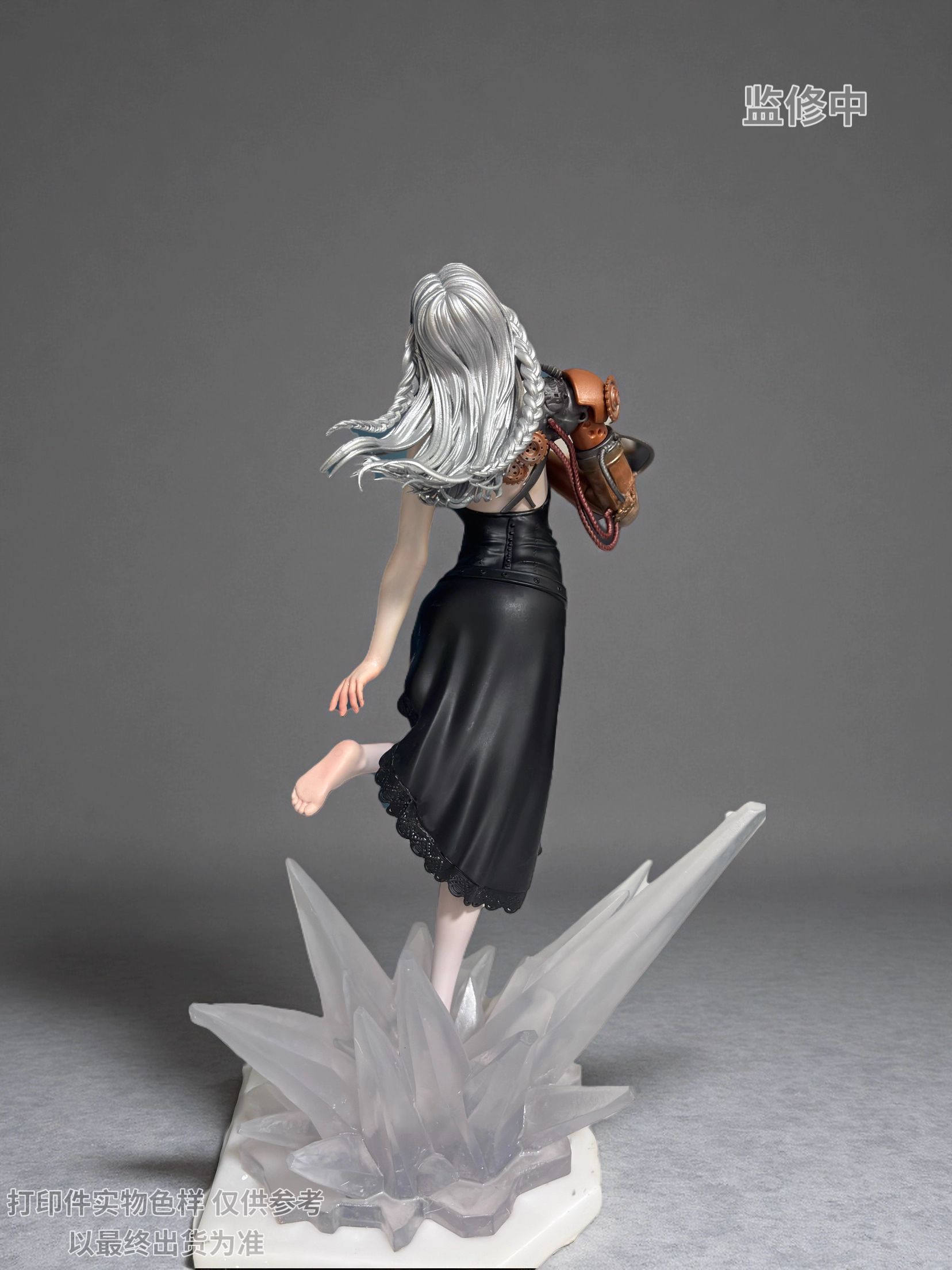 Mechanical Heart LingLong