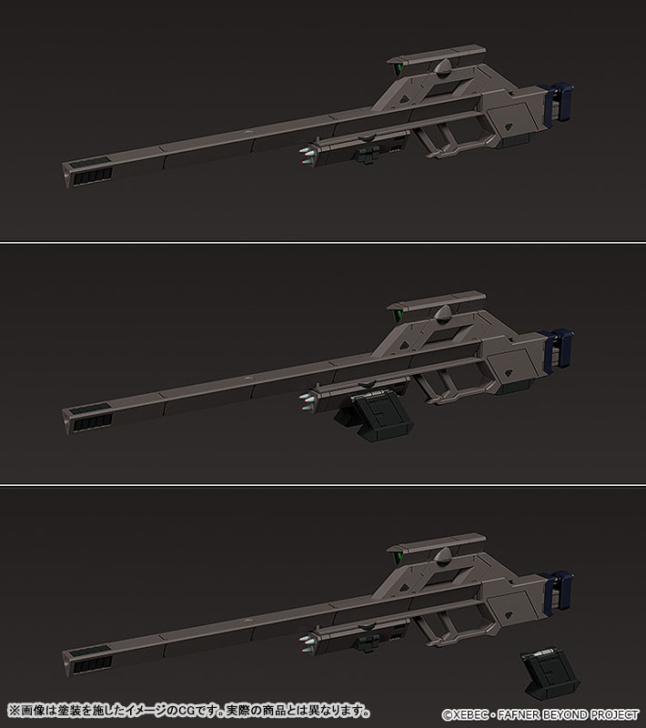 MODEROID Fafner in the Azure: The Beyond Fafner Mark Sieben Kai Azrael