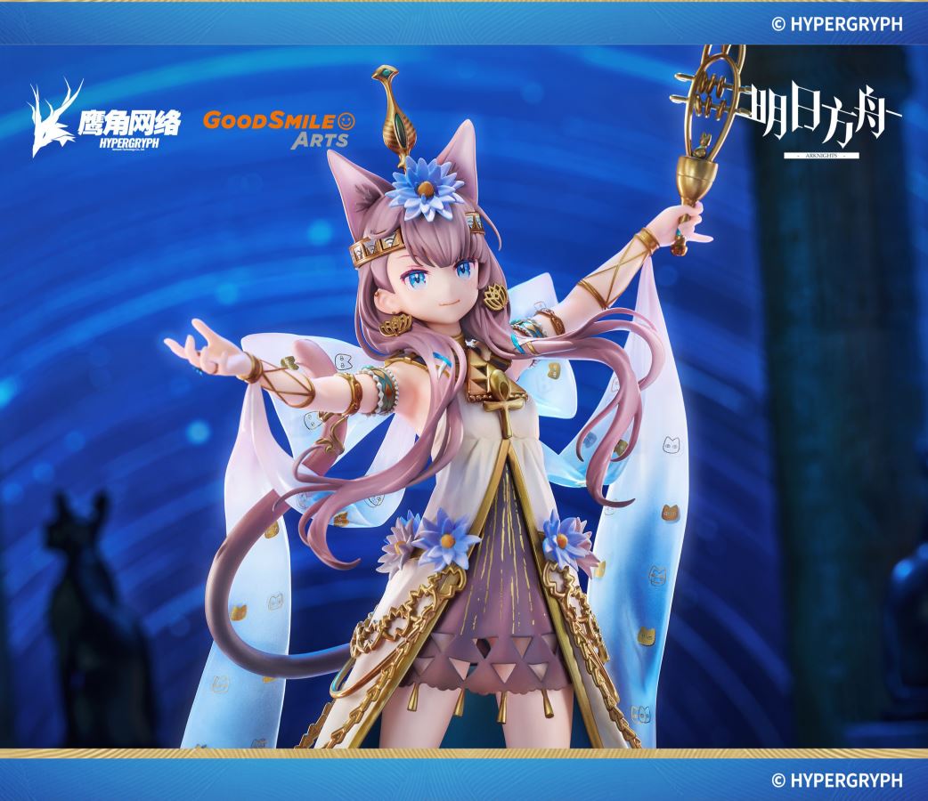 Arknights Pepe Star Shift VER. 1/7