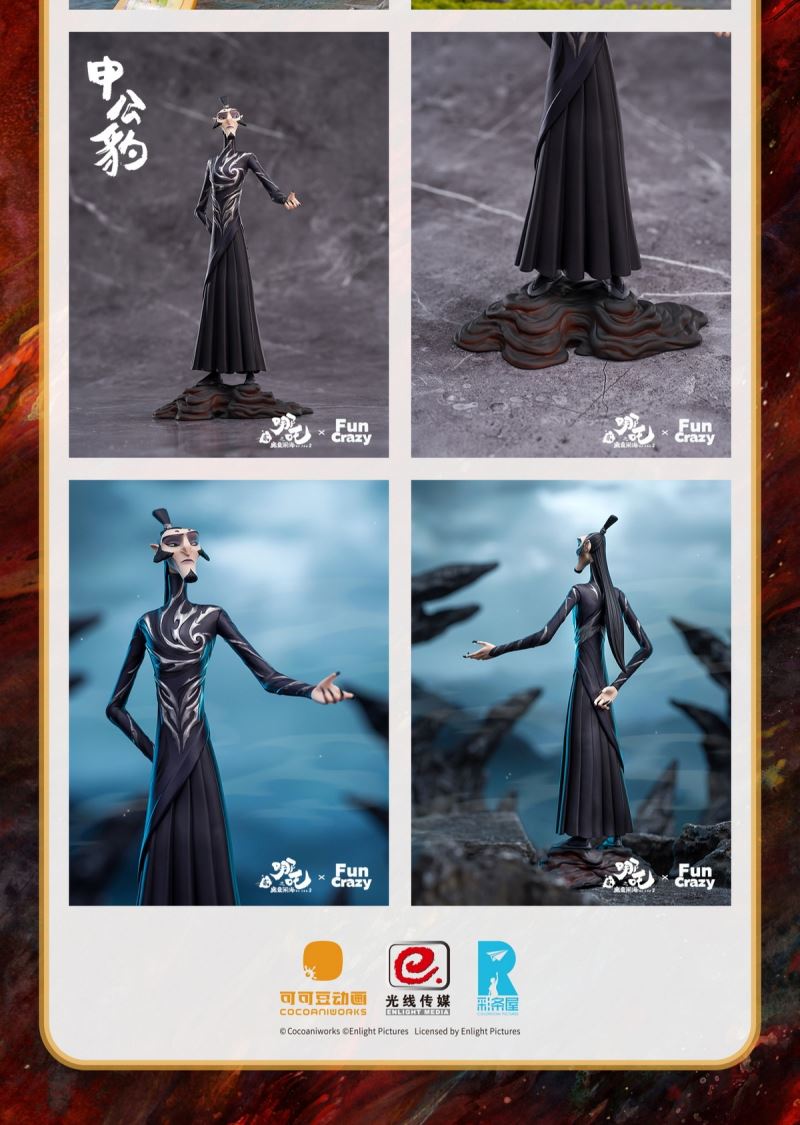 Nezha: The Devil Boy Conquers the Dragon King