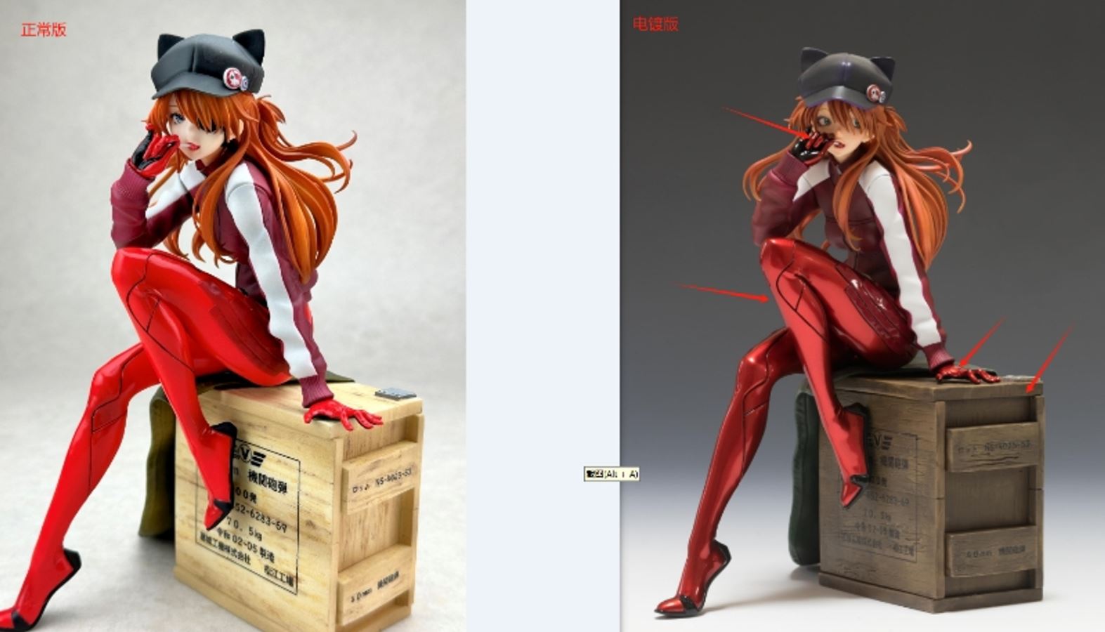Asuka Langley - Neon Genesis Evangelion 1/6