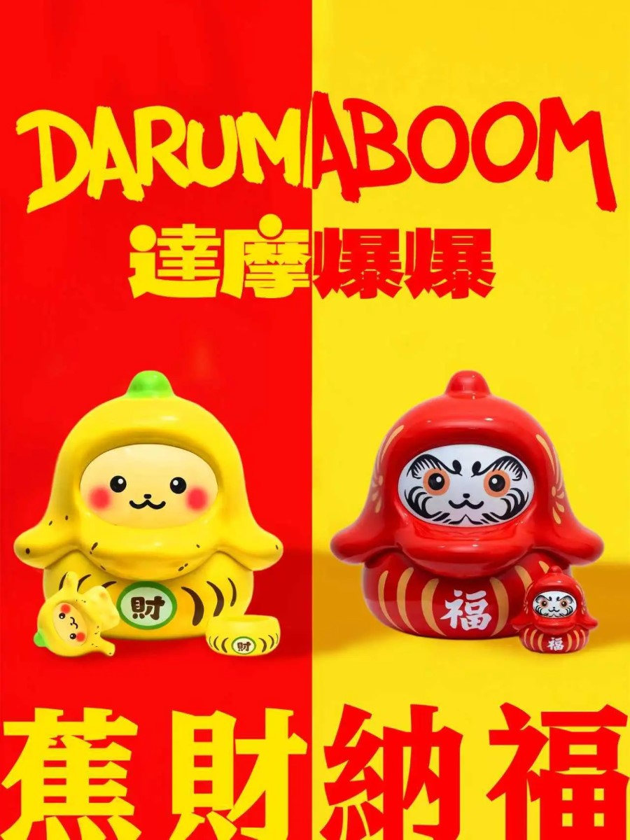 DARUMA BOOM Banana Fortune & Lucky Fortune