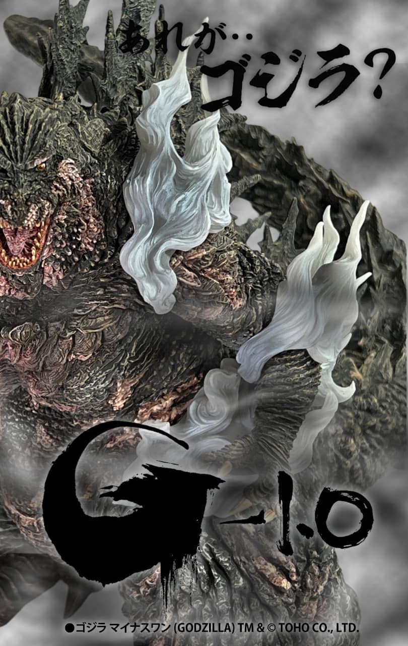 Godzilla Minus One Heat Ray Scorched Ver