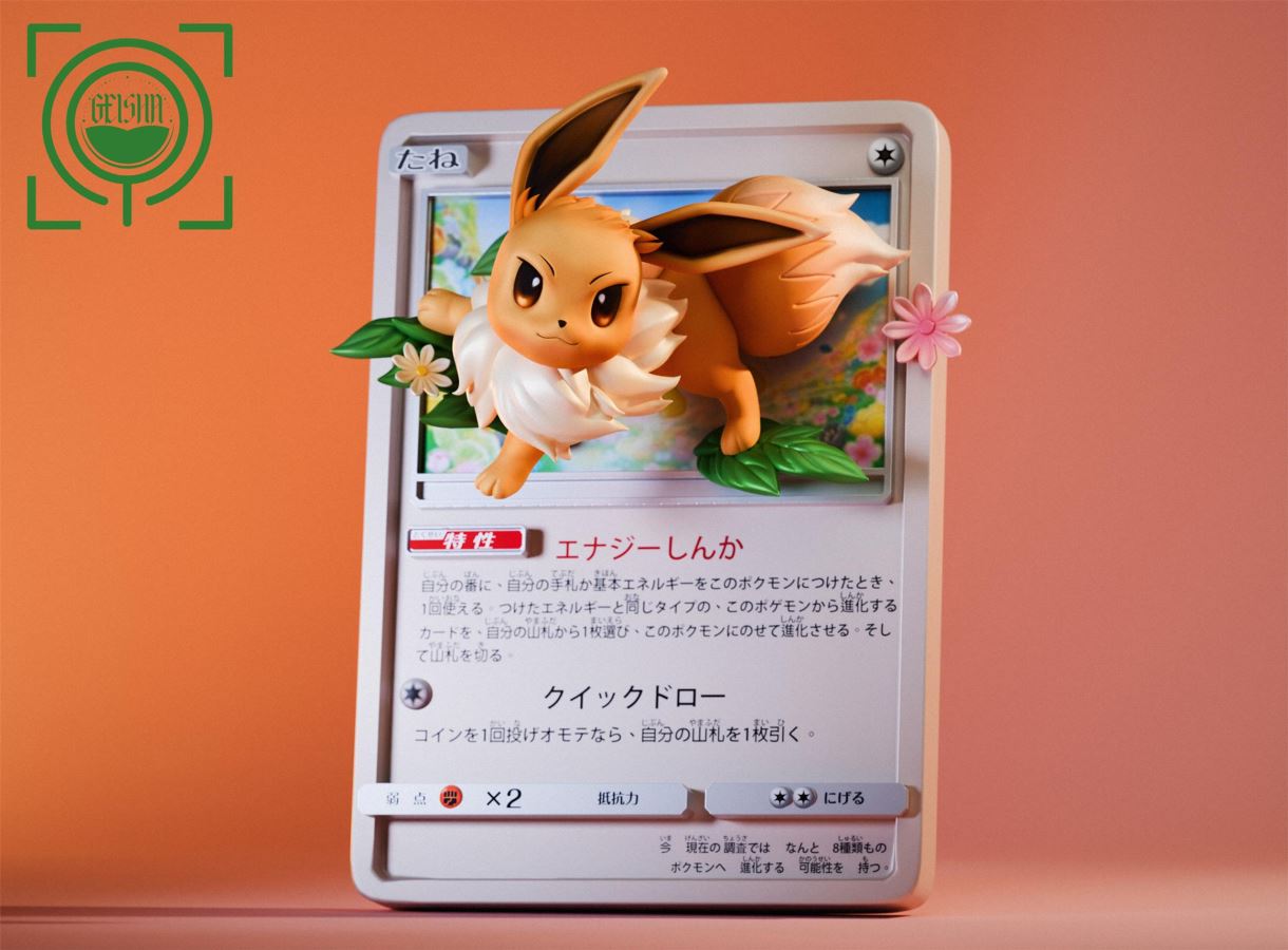 Eevee - Pokemon