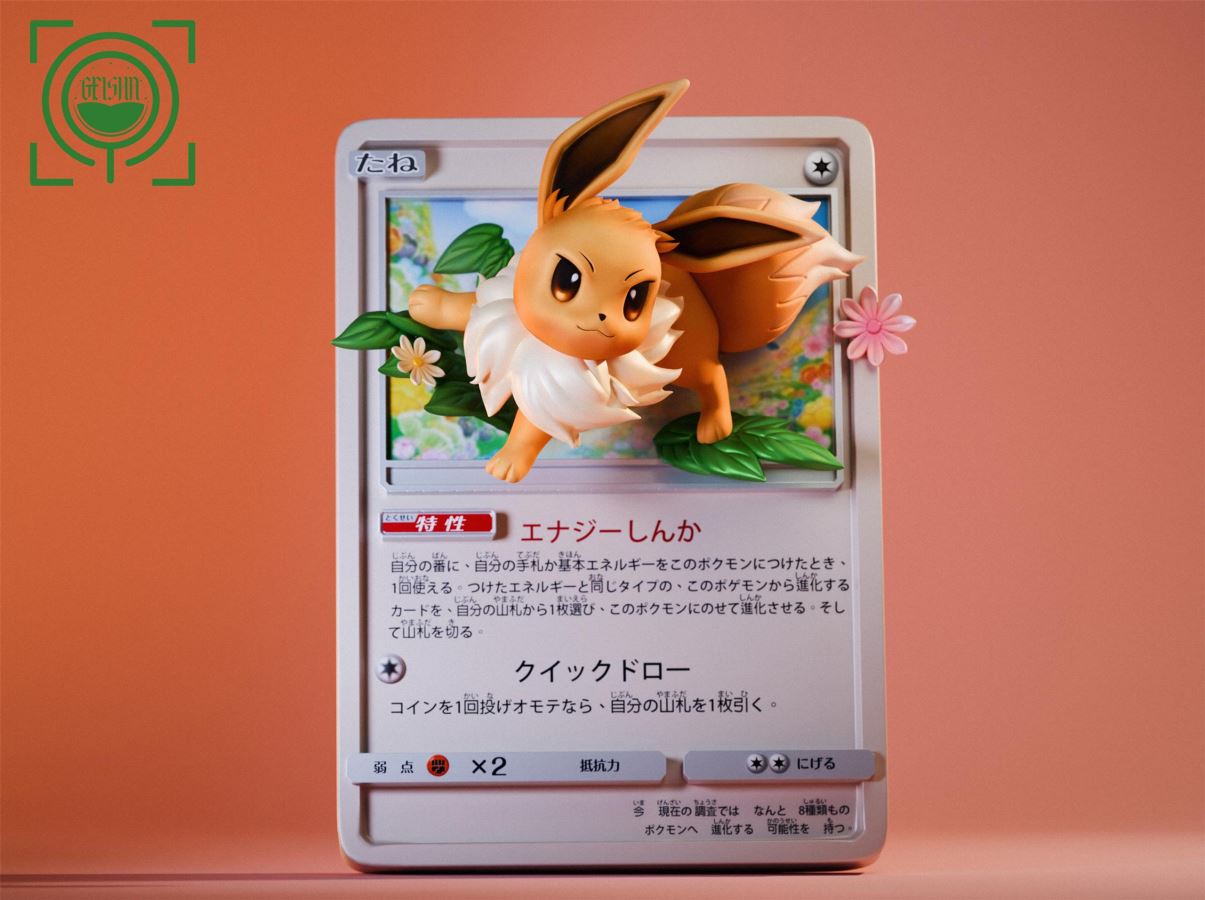 Eevee - Pokemon