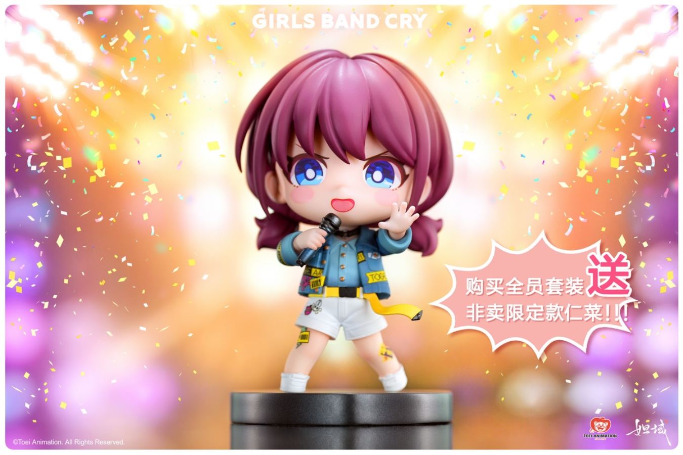 GIRLS BAND CRY -Q VERSION FIGURINES