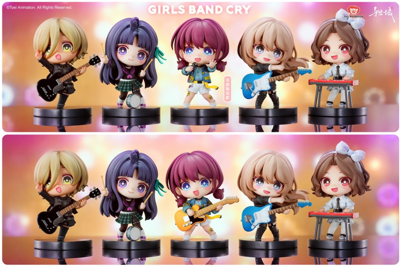 GIRLS BAND CRY -Q VERSION FIGURINES
