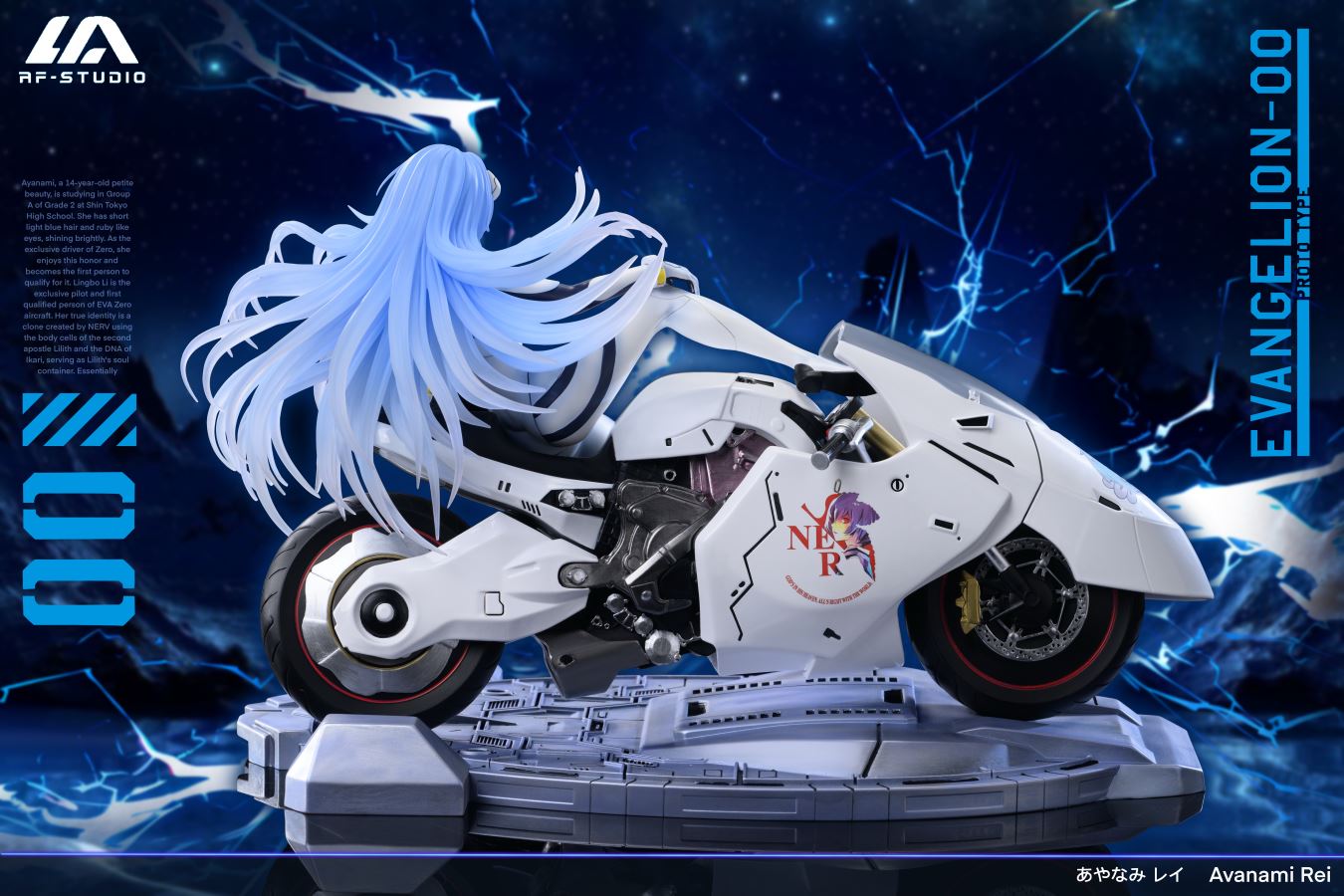 Rei Ayanami Biker - Neon Genesis Evangelion