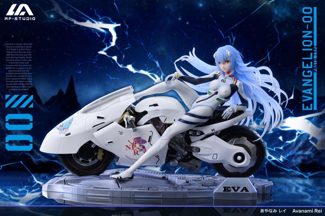 Rei Ayanami Biker - Neon Genesis Evangelion