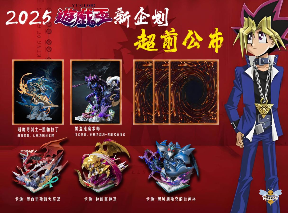 Dark Paladin & Dark Magician of Chaos - Yu-Gi-Oh! 1/7