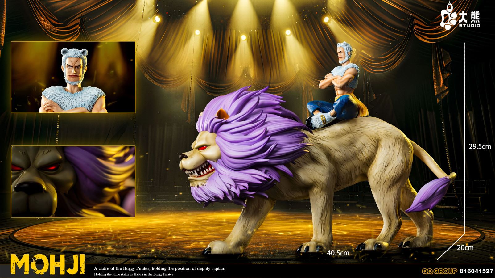 Cabaji & Mohji - ONE PIECE