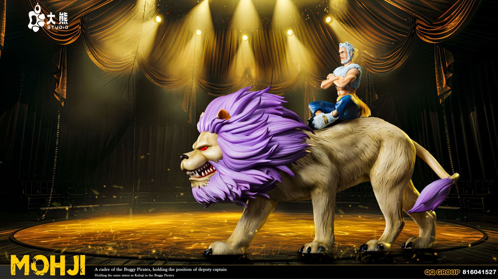 Cabaji & Mohji - ONE PIECE