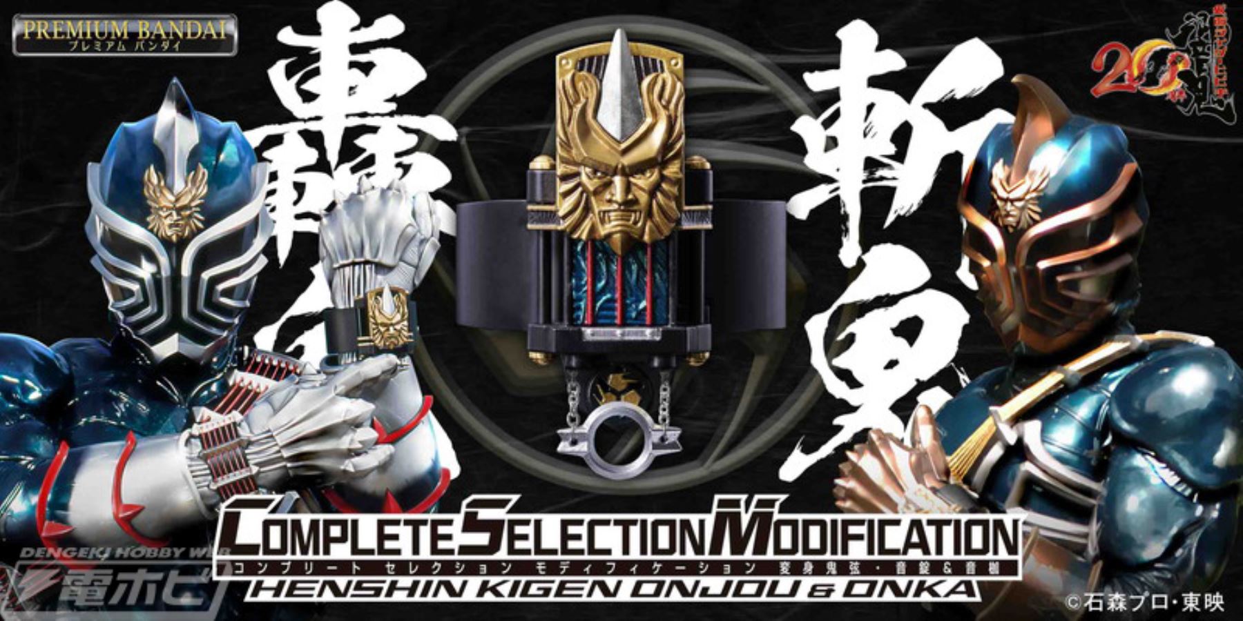 Templar Guard Knight 1/6