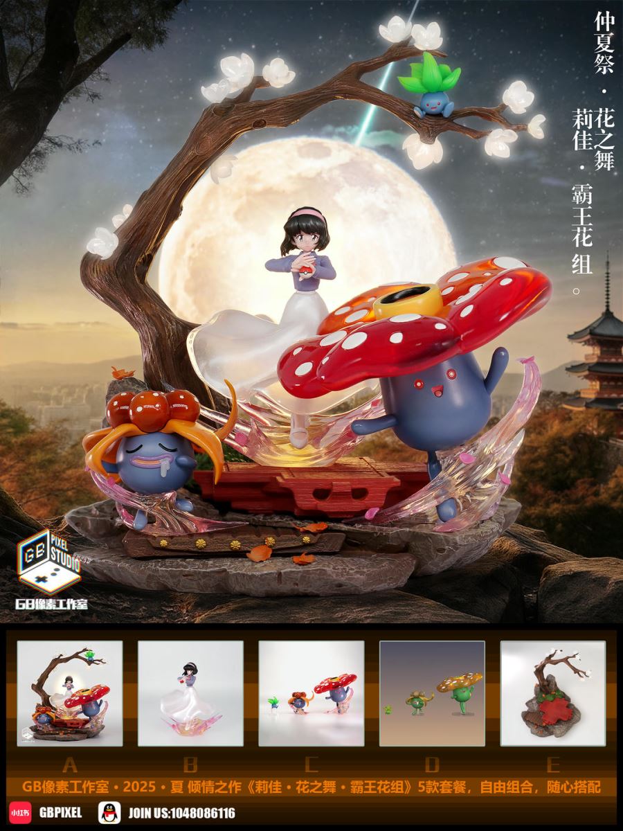 Erika Flower Dance & Vileplume Set - Pokemon 1/20