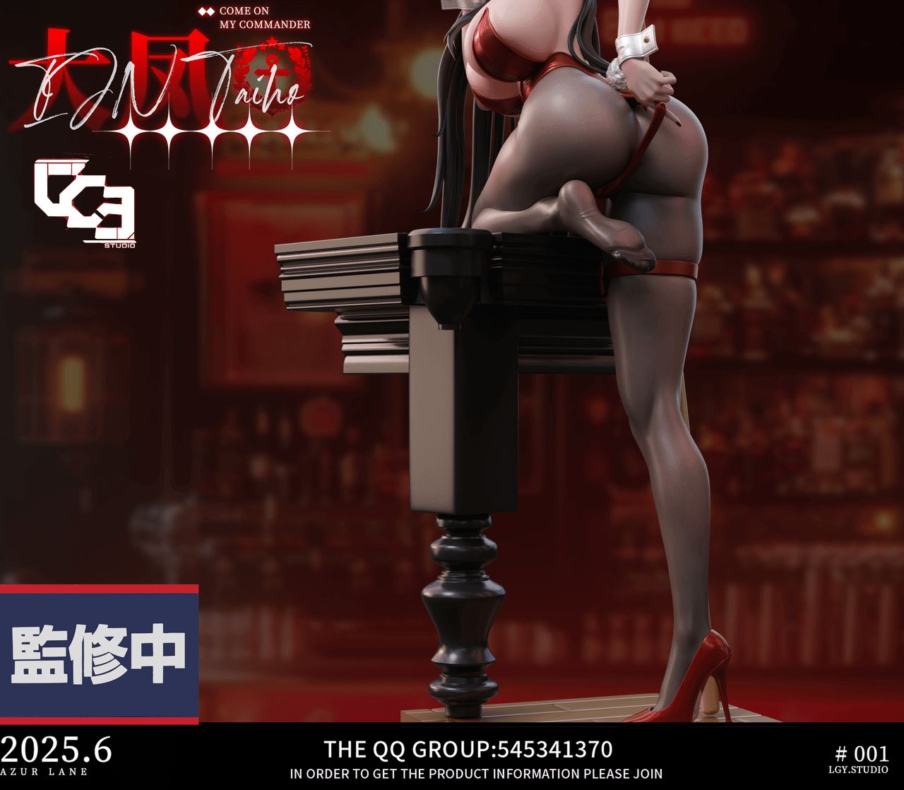 IJN Taiho - Azur Lane 1/6