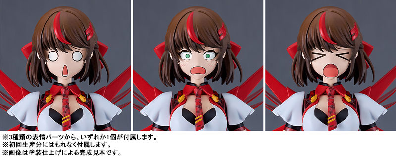 PLAMATEA VALKYRIE TUNE Lisa = Caster