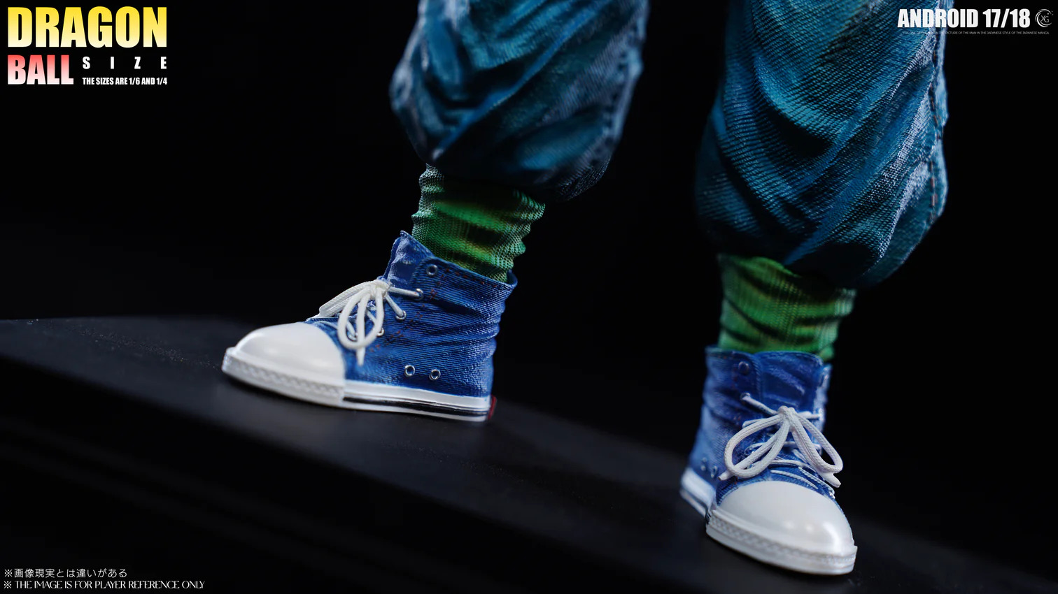 Android 17 & Android 18 - Dragon Ball Z