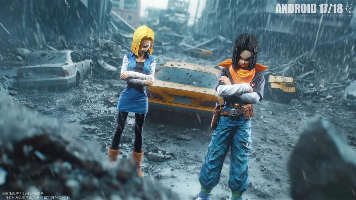 Android 17 & Android 18 - Dragon Ball Z