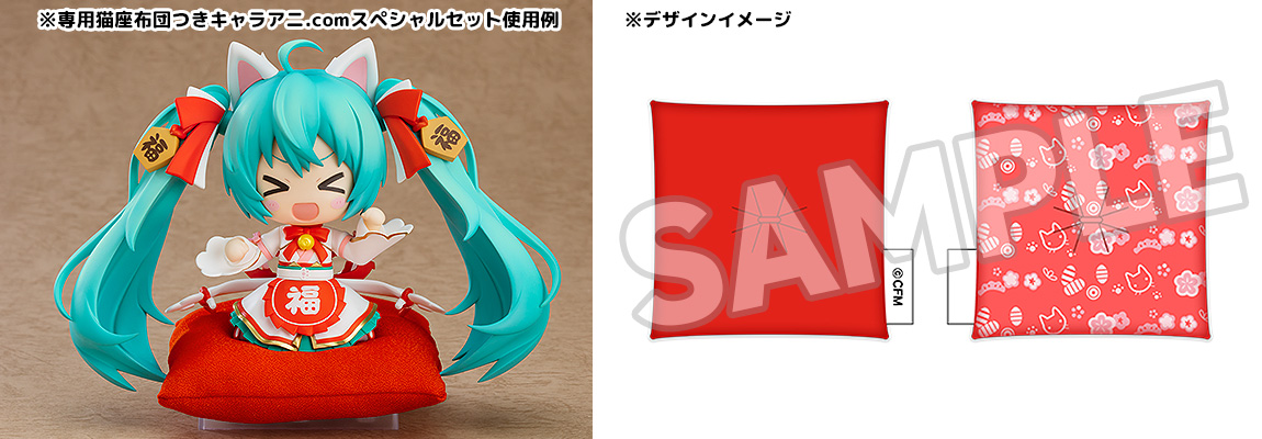 Nendoroid Hatsune Miku: Invitation Miku Ver