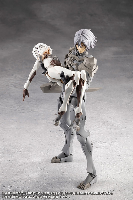 UNLIMITED UNIVERSE MEGALOMARIA ZIRCONIA