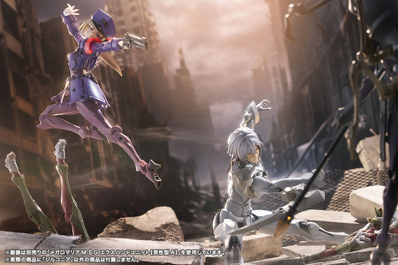 UNLIMITED UNIVERSE MEGALOMARIA ZIRCONIA