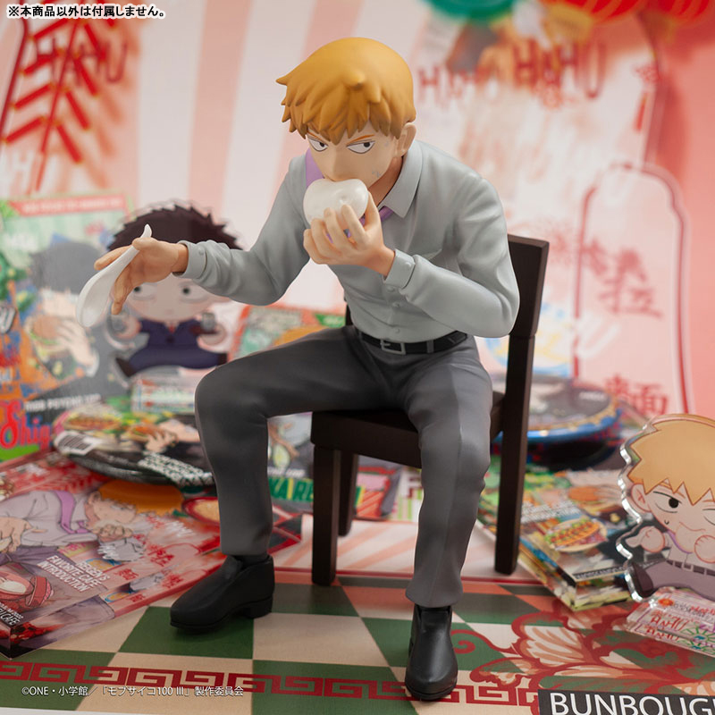 Mob Psycho 100 III x Bunbougu Cafe 2022 Figure Arataka Reigen