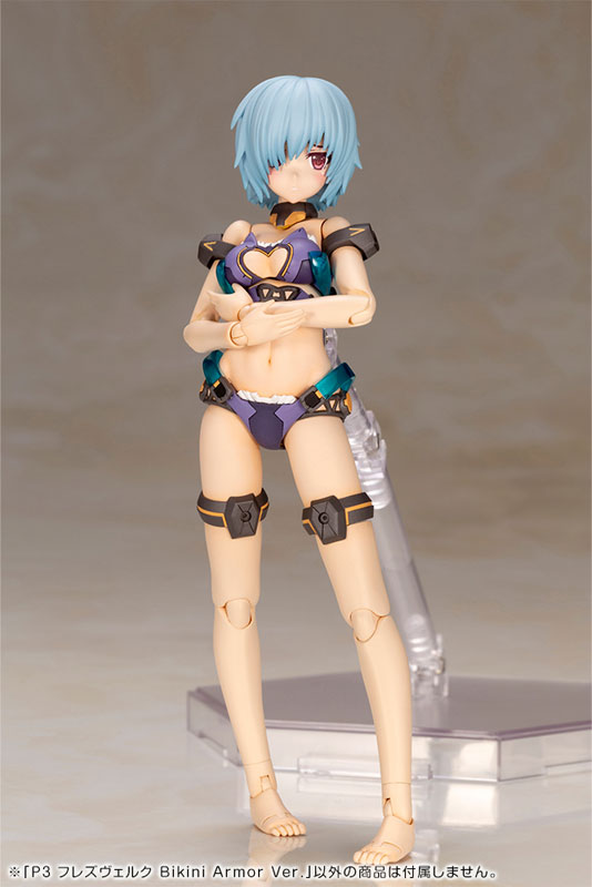 Frame Arms Girl P3 Hresvelgr Bikini Armor Ver