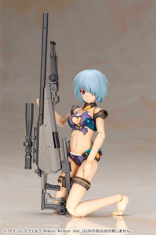 Frame Arms Girl P3 Hresvelgr Bikini Armor Ver