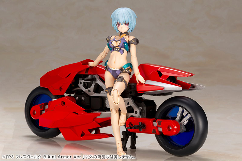 Frame Arms Girl P3 Hresvelgr Bikini Armor Ver