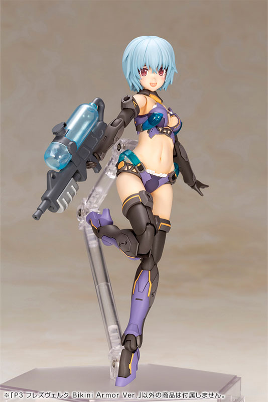 Frame Arms Girl P3 Hresvelgr Bikini Armor Ver
