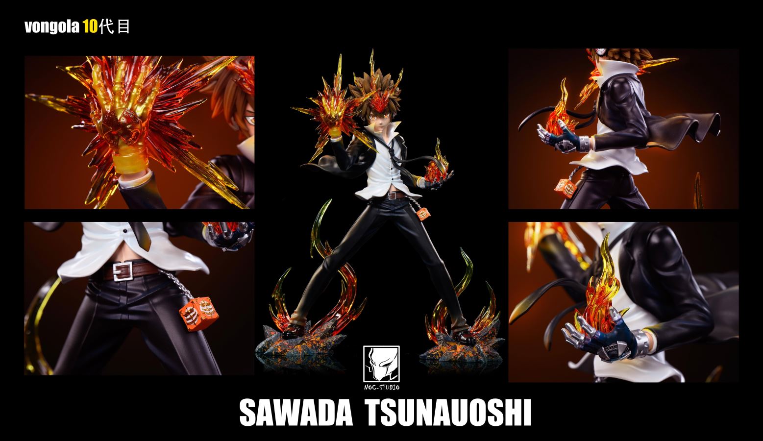 Sawada Tsunayoshi - Reborn 1/6