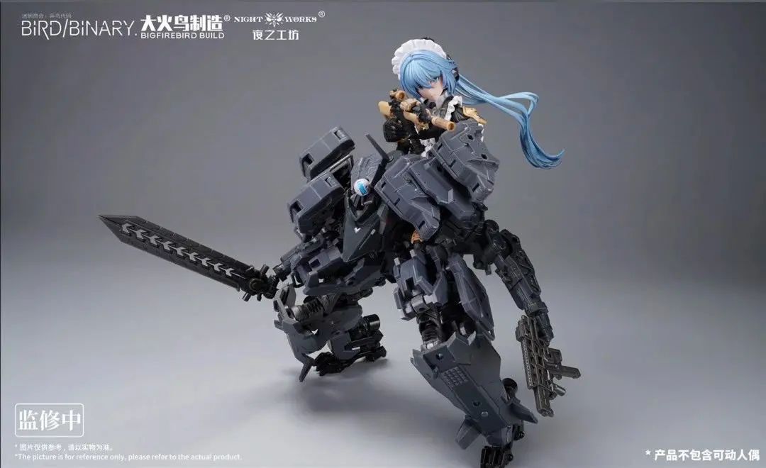 Code Avibird Blue Flycatcher