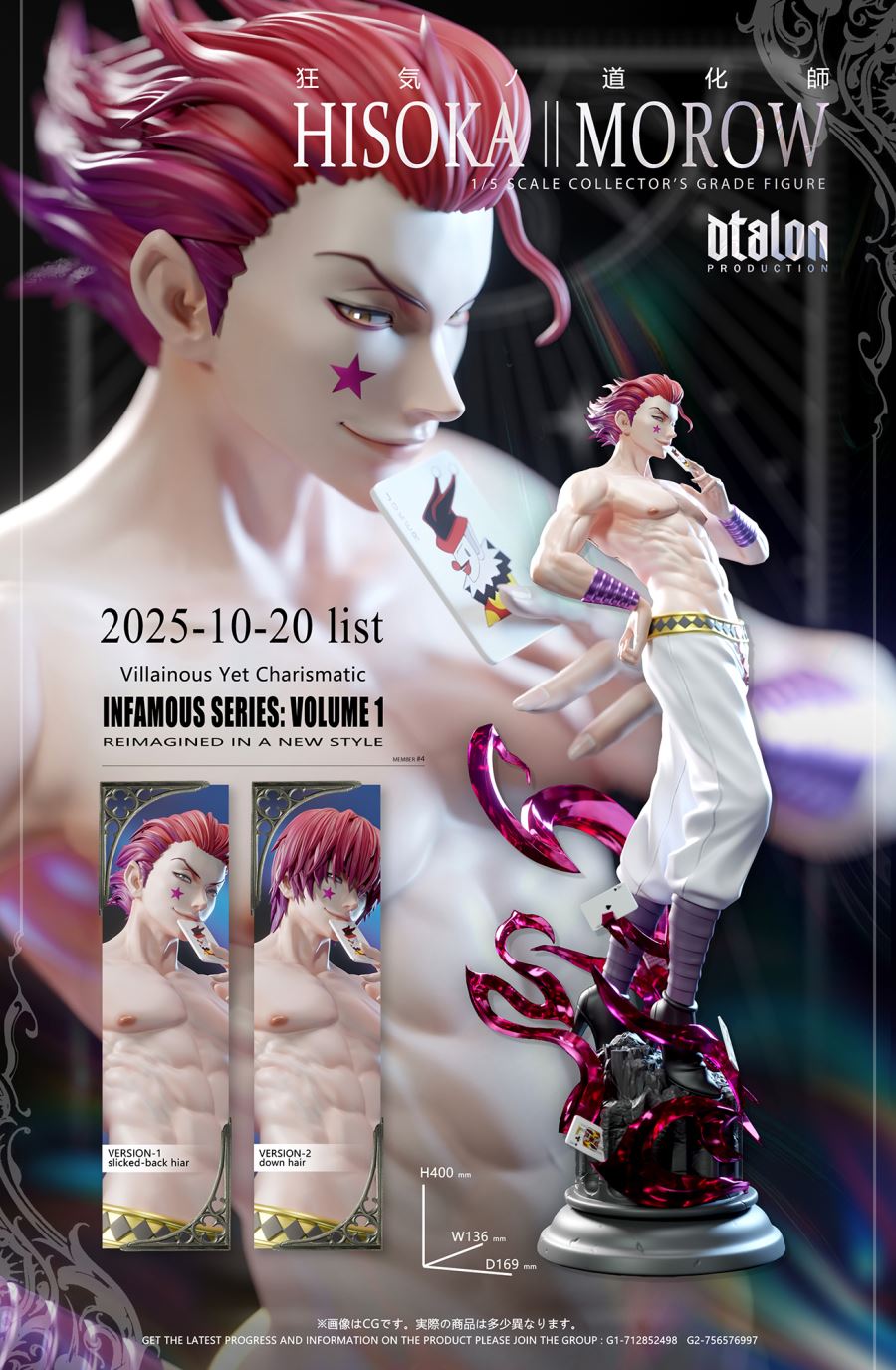 Hisoka Morow - Hunter × Hunter
