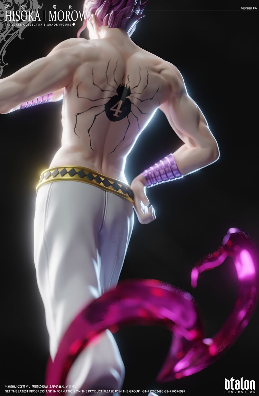 Hisoka Morow - Hunter × Hunter