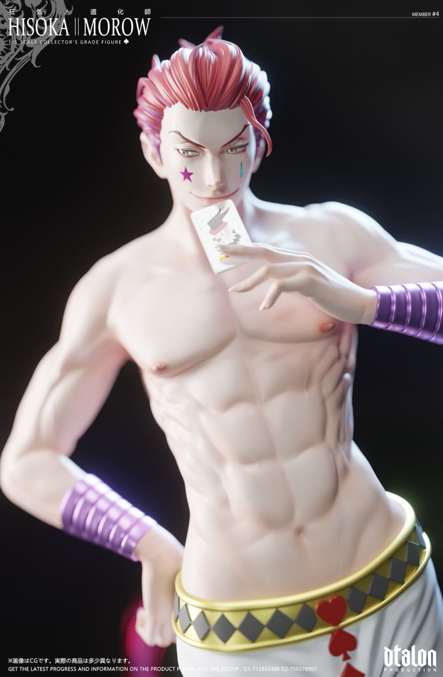 Hisoka Morow - Hunter × Hunter