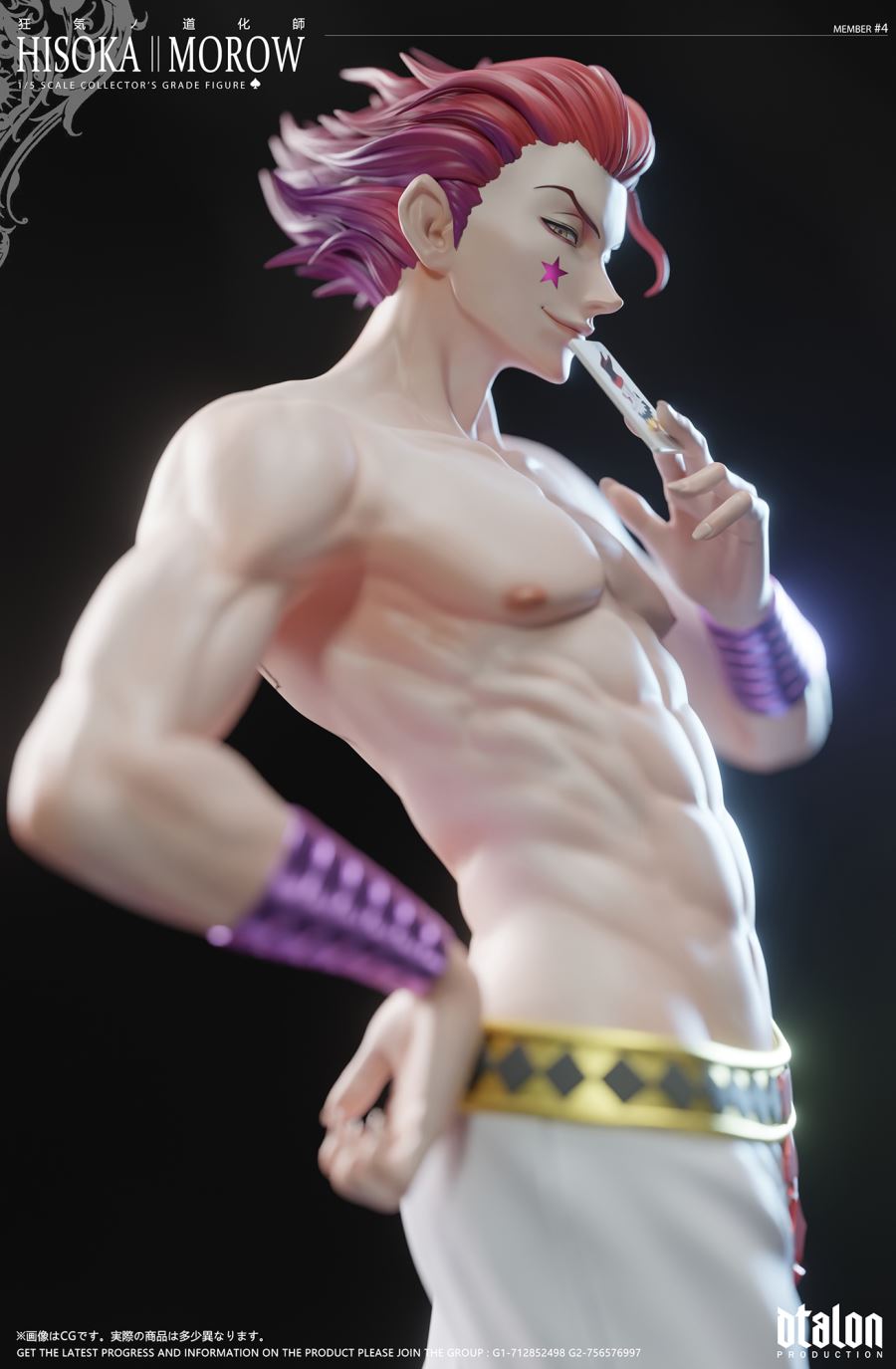 Hisoka Morow - Hunter × Hunter