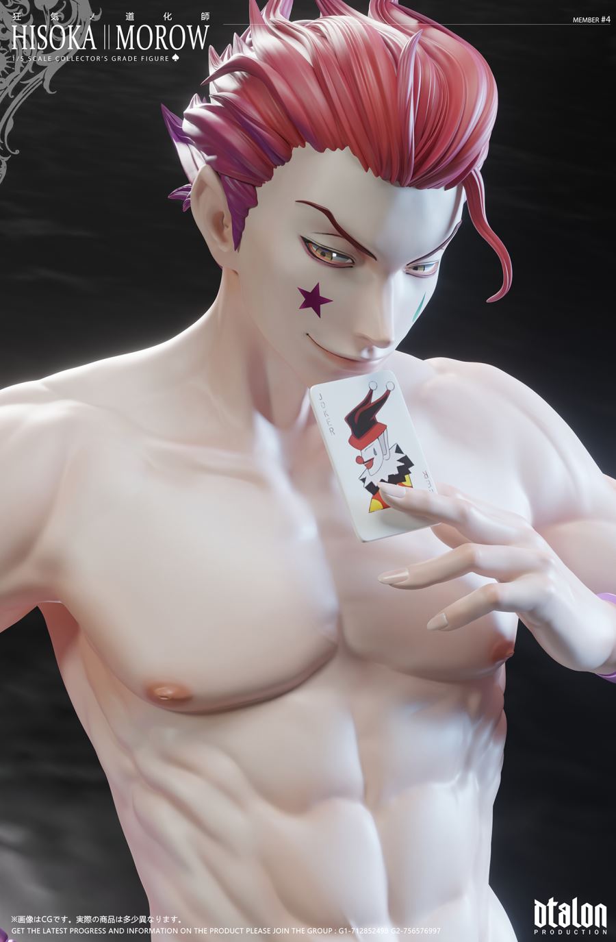 Hisoka Morow - Hunter × Hunter